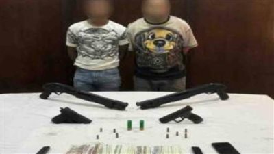 ضبط عنصرين جنائيين لقيامهما بالاتجار بالأسلحة والذخائر غير المرخصة بالقاهرة