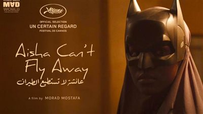 غدًا.. عرض الفيلمين المصريين 