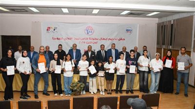 اتحاد التايكوندو يكرم أبطال بطولة كاس الأولى للبومزا أون لاين