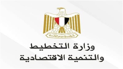 وزارة التخطيط: البنك الأوروبي يطلق خطة تحويل القاهرة إلى مدينة خضراء