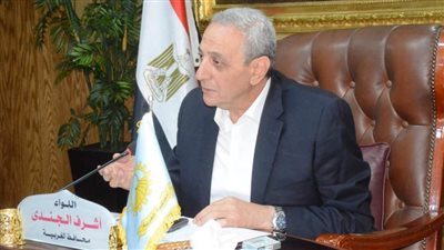 بالصور.. محافظ الغربية يناقش موقف المشروعات الخدمية والتنموية ويحذر من التقصير