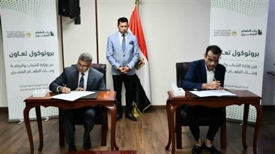 وزير الشباب والرياضة يجتمع بمنتسبي برنامج الدبلوماسية الشبابية