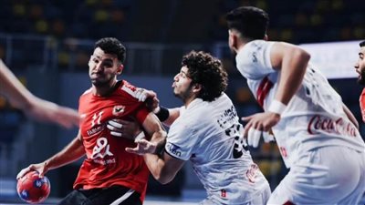 كرة اليد، مواجهات قوية اليوم في ربع نهائي كأس الكؤوس الأفريقية