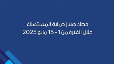 ننشر حصاد أنشطة 