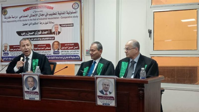 اثناء المناقشة