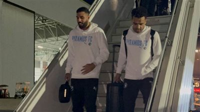 بعثة بيراميدز تصل إلى جنوب أفريقيا استعدادًا لمواجهة صن داونز 