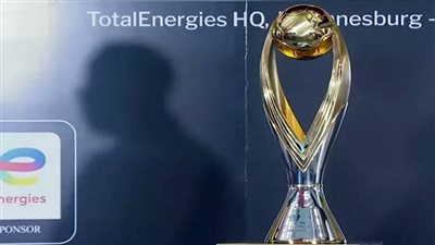 بحضور بيراميدز.. أول صور للشكل الجديد لكأس دوري أبطال أفريقيا