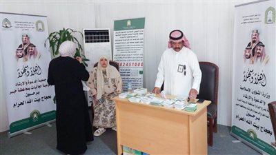 الشؤون الإسلامية