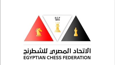اتحاد الشطرنج يعلق على شائعة إيقاف أحد لاعبيه الدوليين
