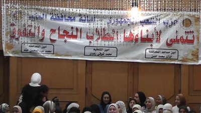 مراجعات مجانية لطلاب الثانوية العامة والإعدادية بالمنيا.. صور 