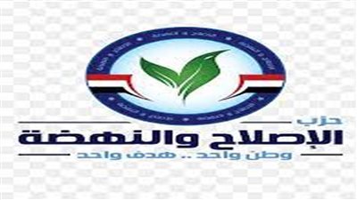 الإصلاح والنهضة: إعادة توزيع الدوائر خطوة لتعزيز العدالة التمثيلية وتكافؤ الفرص