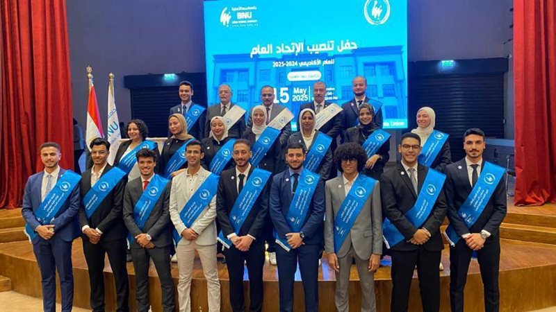 اتحاد طلاب الجامعة