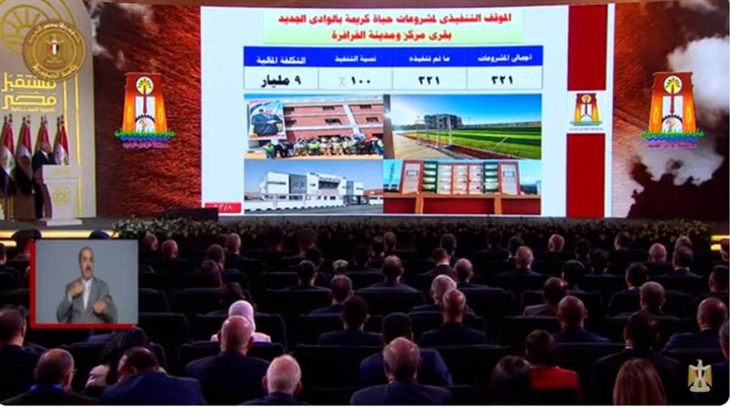 افتتاح مجمع المصالح