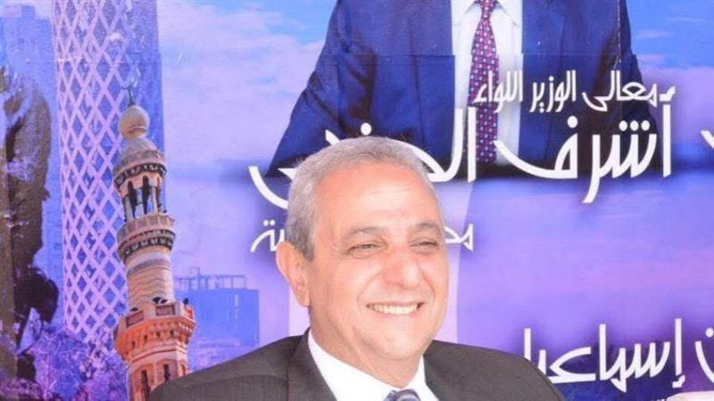 اللواء أشرف الجندى