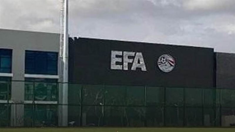 اتحاد الكرة