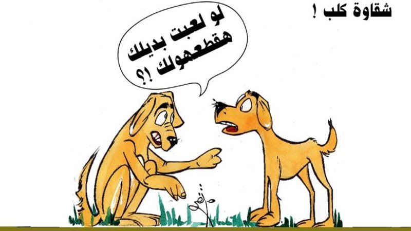 ريشة - ثروت مرتضى