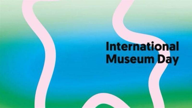 مكتبة الإسكندرية