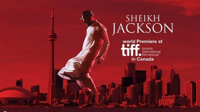 سر جديد من عمرو سلامة عن نجاح فيلم شيخ جاكسون الذي حقق إعجاب الجمهور