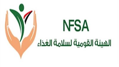 تفاصيل التقرير الثامن عشر للهيئة القومية لسلامة الغذاء 2025