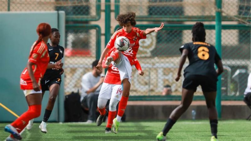 كرة الأهلي النسائية