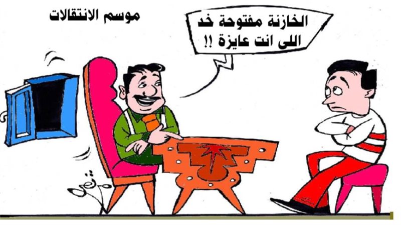 بوابة روز اليوسف