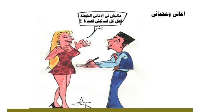 ريشة - ثروت مرتضى