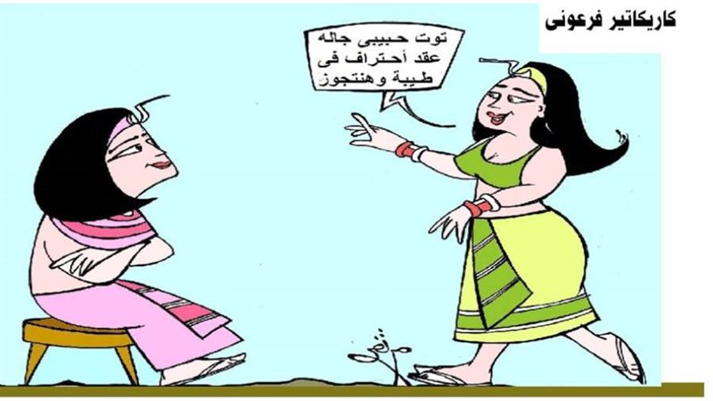 بوابة روز اليوسف