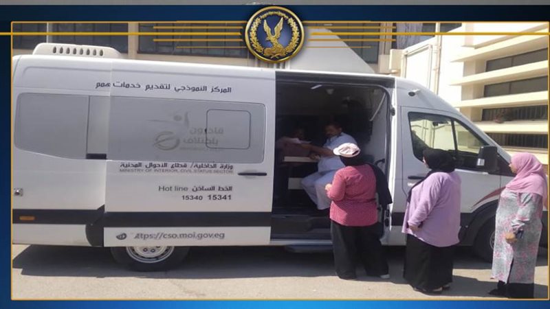 قوافل مجهزة فنياولوجيستيالتقديم