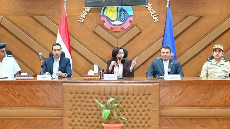 منصة الاجتماع