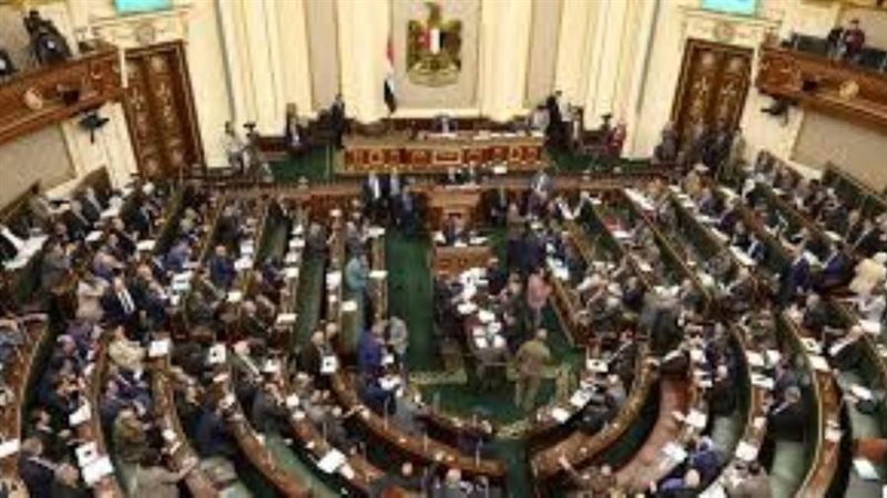 مجلس النواب