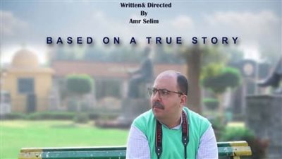 شاهد بنادي سينما أوبرا دمنهور أربعة أفلام مصرية متميزة