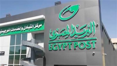 عاجل| بعد تحذيرات البريد المصري.. طريقة سريعة تكتشف بها الرسائل المزيفة