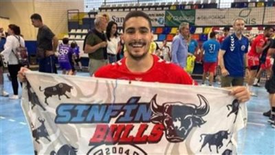 الأهلي يستعيد خدمات لاعب كرة اليد عمر شريف