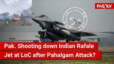 عاجل.. كيف أسقطت آلة الحرب الباكستانية طائرة رافال الهندية؟
