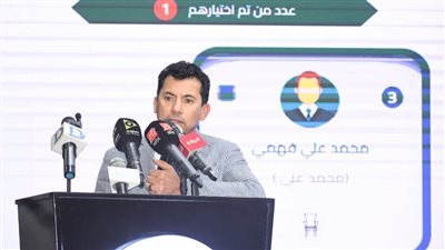 وزير الشباب والرياضة يشهد اللقاء التعريفي للانتخابات الإلكترونية للهيئات الرياضية