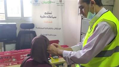 بالصور.. 43 جهازًا تعويضيًا وسماعات طبية لذوي الهمم في الغربية