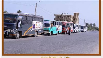 انطلاق مبادرة 