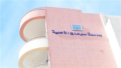 الرئيس السيسي يصدر قرارا جمهوريا بإنشاء جامعة سوهاج الأهلية واعتماد ٨ كليات