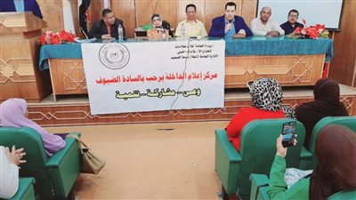 مركز إعلام الداخلة يناقش آليات دعم الفئات الأولى بالرعاية في مواجهة الأزمات الاقتصادية