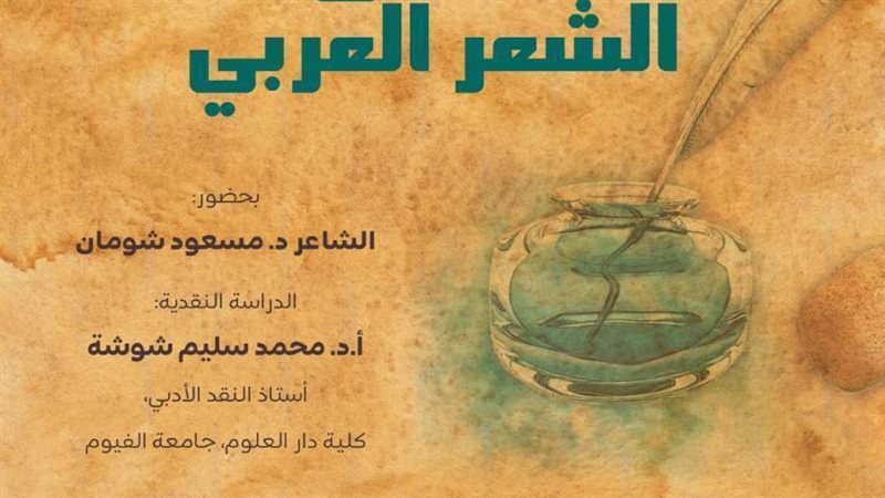 ابداعات شعر العاميه