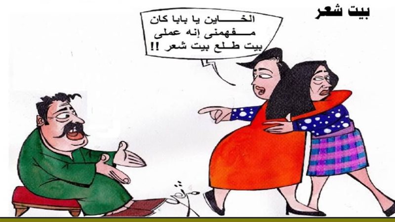 ريشة - ثروت مرتضى