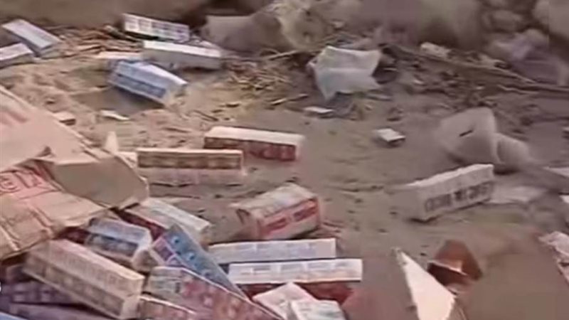 بوابة روز اليوسف