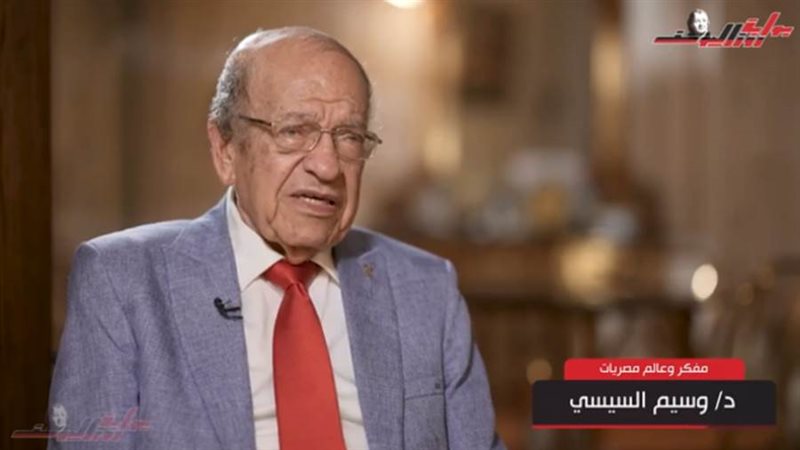 د. وسيم السيسي