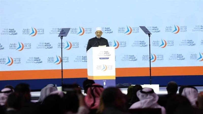 فضيلة الإمام الأكبر