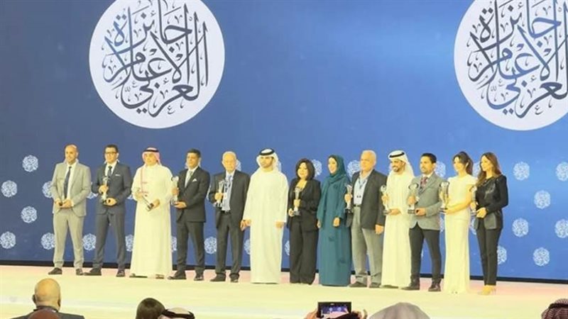 فوز مؤسسة الأهرام