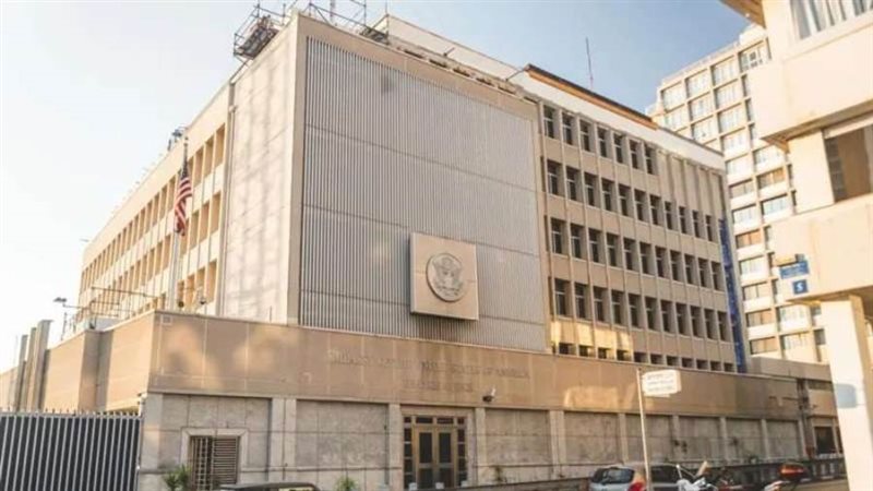 السفارة الأمريكية