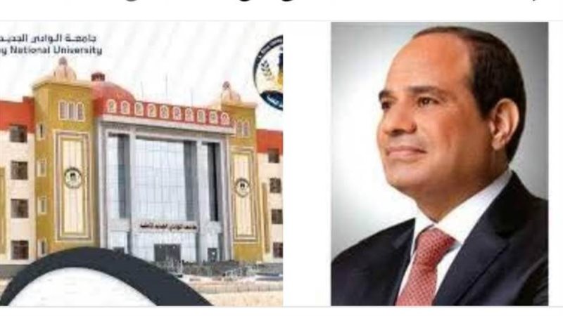 خمس كليات وبداية