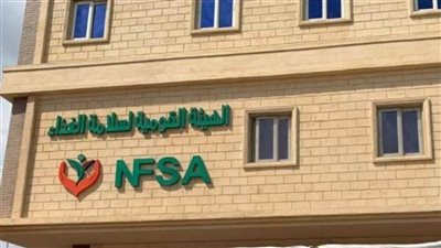  توقيع بروتوكول تعاون بين الهيئة القومية لسلامة الغذاء وصندوق تحيا مصر