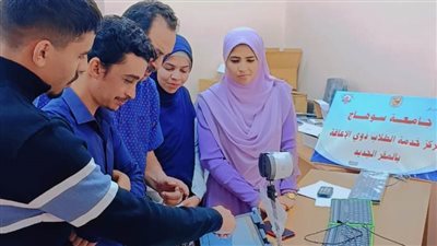 جامعة سوهاج تدعم الطلاب ذوي الإعاقة السمعية والبصرية بأجهزة تكنولوجية متطورة