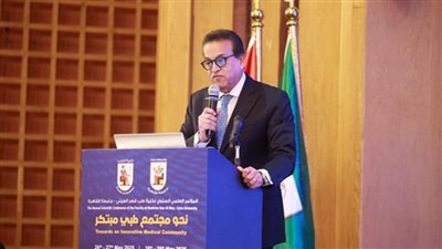 وزير الصحة: الذكاء الاصطناعي والبيانات الضخمة ضرورة لمستقبل الرعاية الصحية